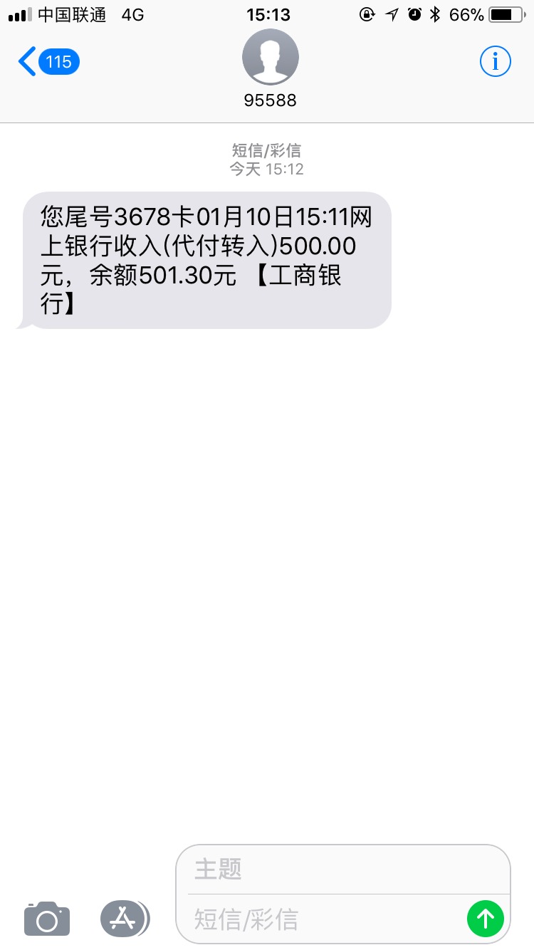 我糙白菜真的过了这是放水，不喜勿骂还是干啥？回访短短的号十分钟左右就回 ...38 / 作者:今非昔比诺 / 