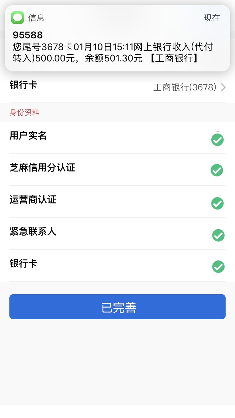 我糙白菜真的过了这是放水，不喜勿骂还是干啥？回访短短的号十分钟左右就回 ...64 / 作者:今非昔比诺 / 