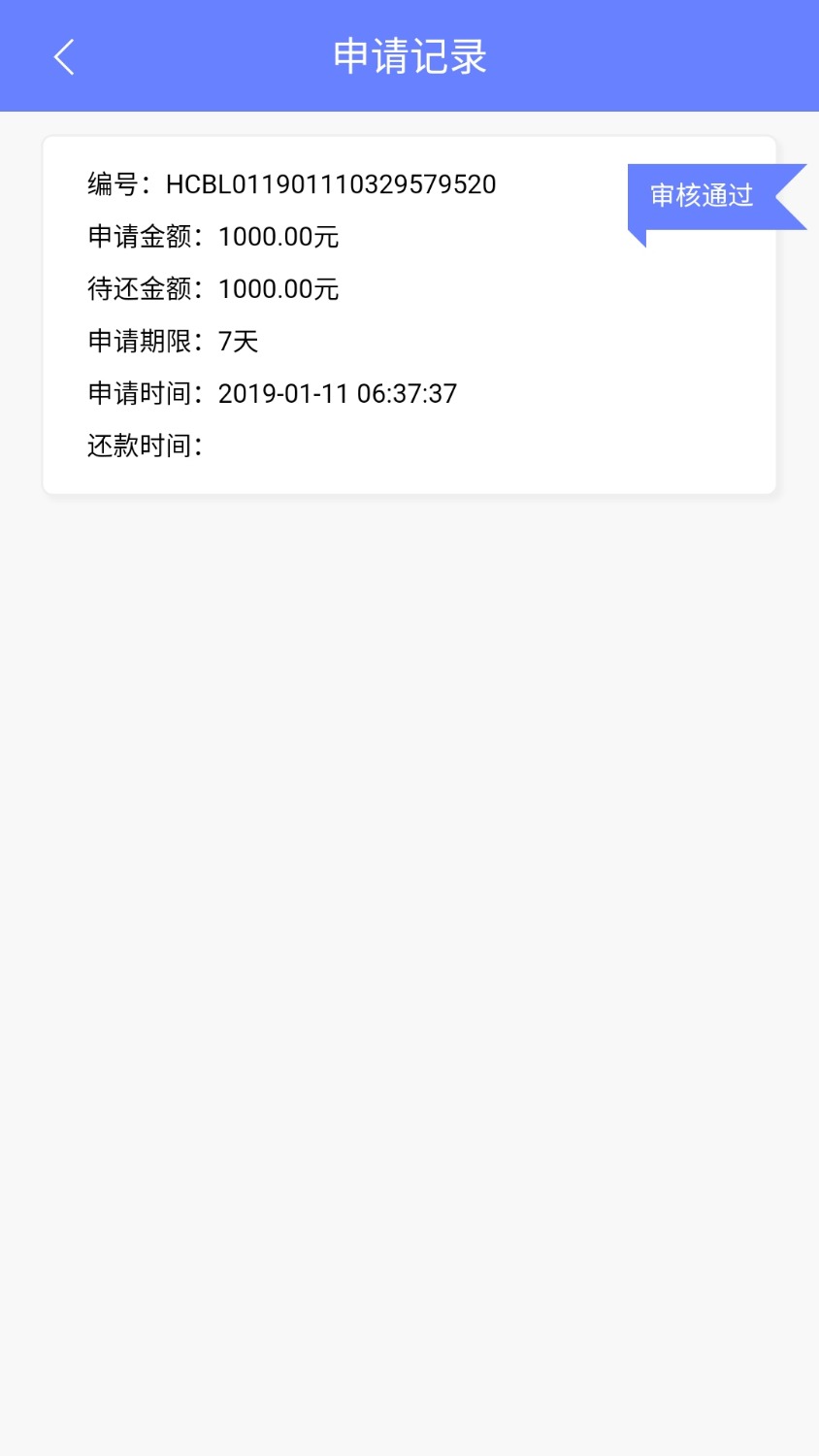 我靠，这是过了吗？河马钱包，我不敢相信，三个月没下款了，两天 ...33 / 作者:无语。 / 