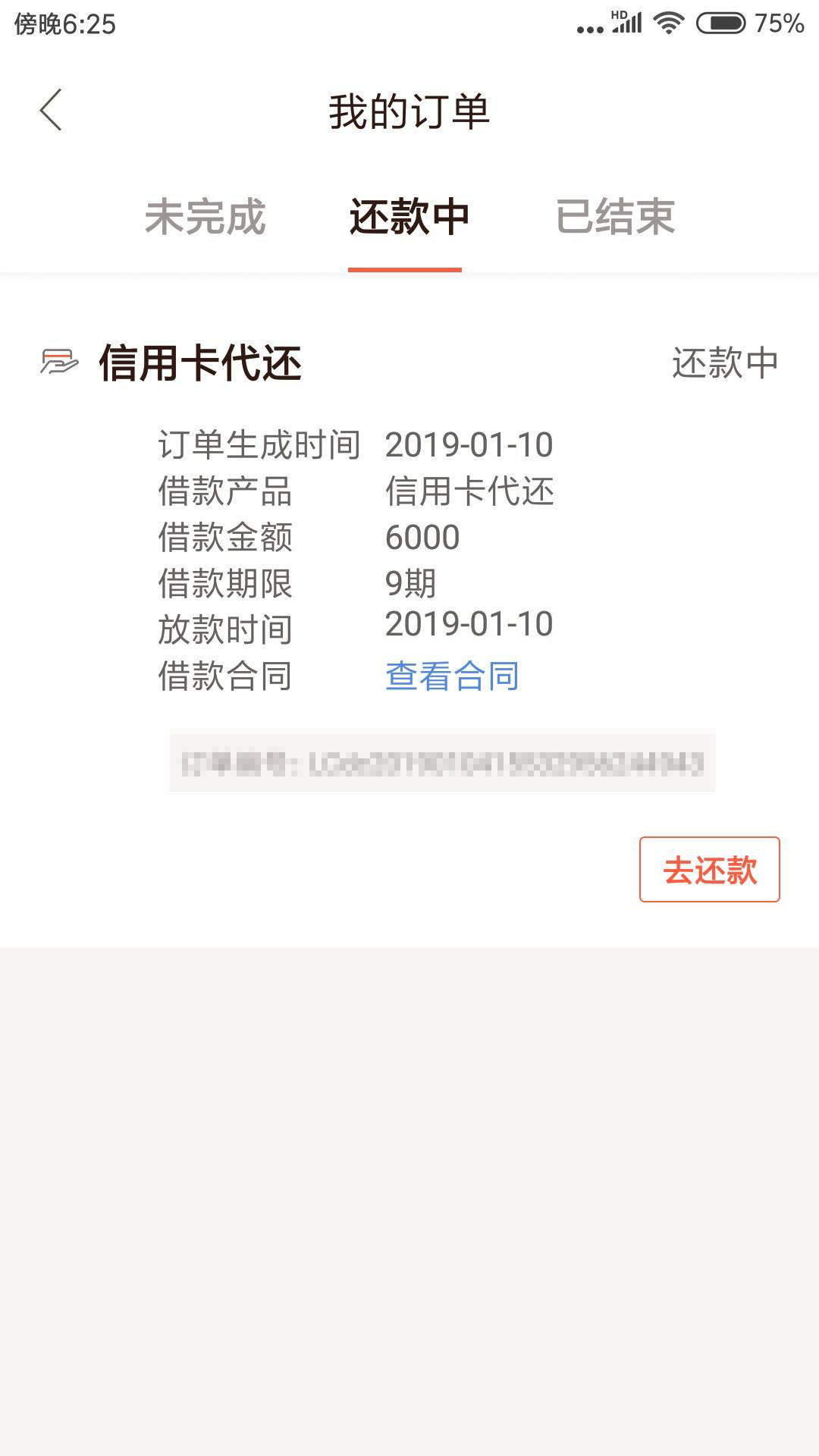 昨天早上，一直审核中，联系人填的是自己另一个号，联系人姓名随 ...12 / 作者:砍菜刀 / 