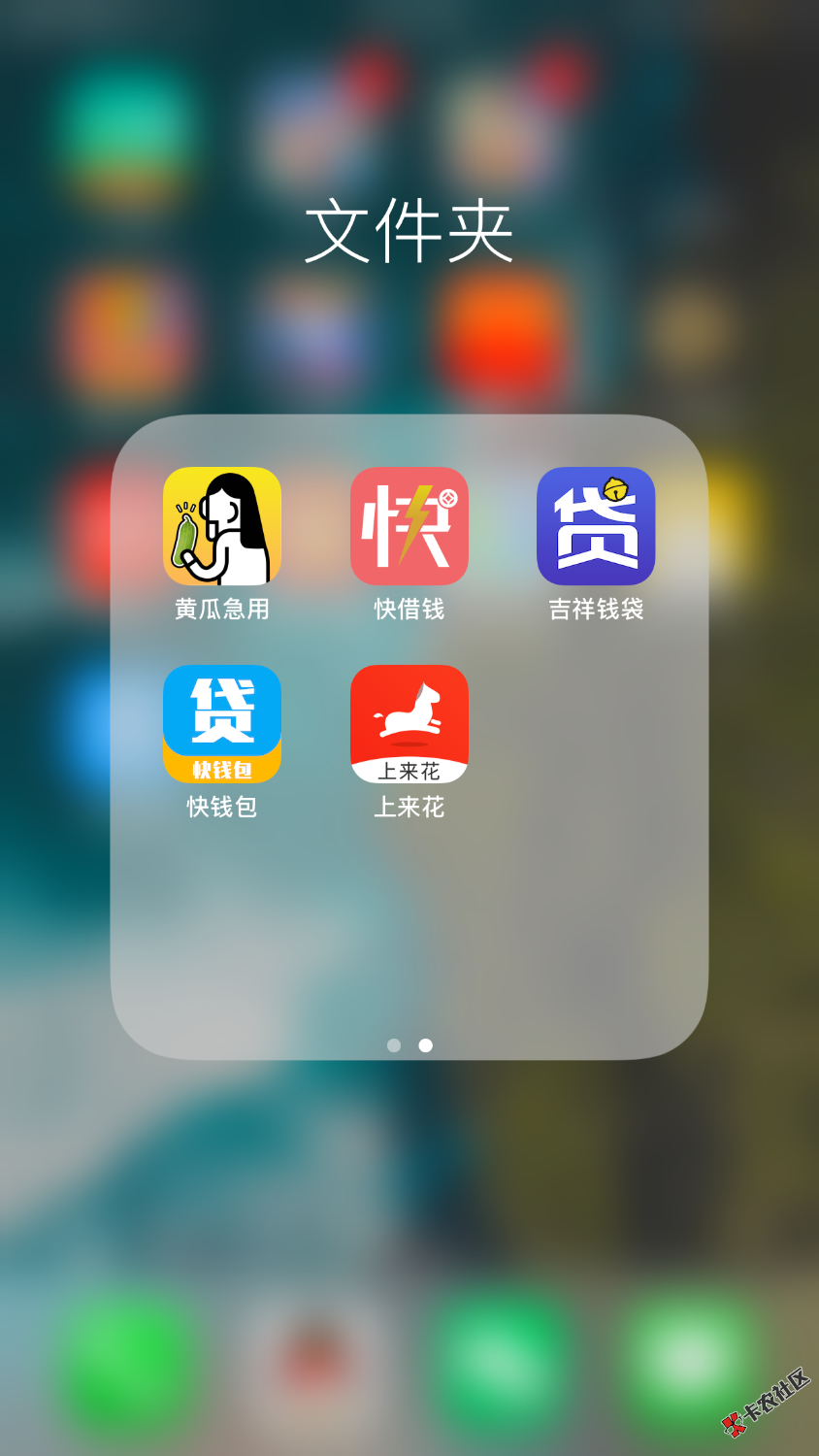 强制第18天打卡目前催收还算温柔除了图片里的还有柚子钱包猪手机 ...84 / 作者:欢喜a / 