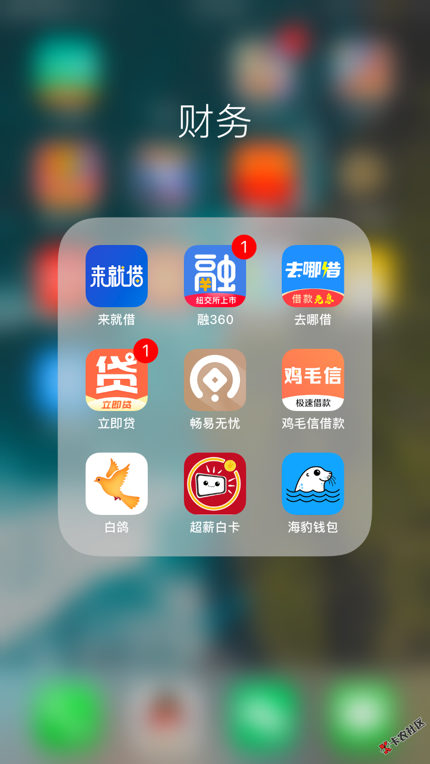 强制第18天打卡目前催收还算温柔除了图片里的还有柚子钱包猪手机 ...37 / 作者:欢喜a / 