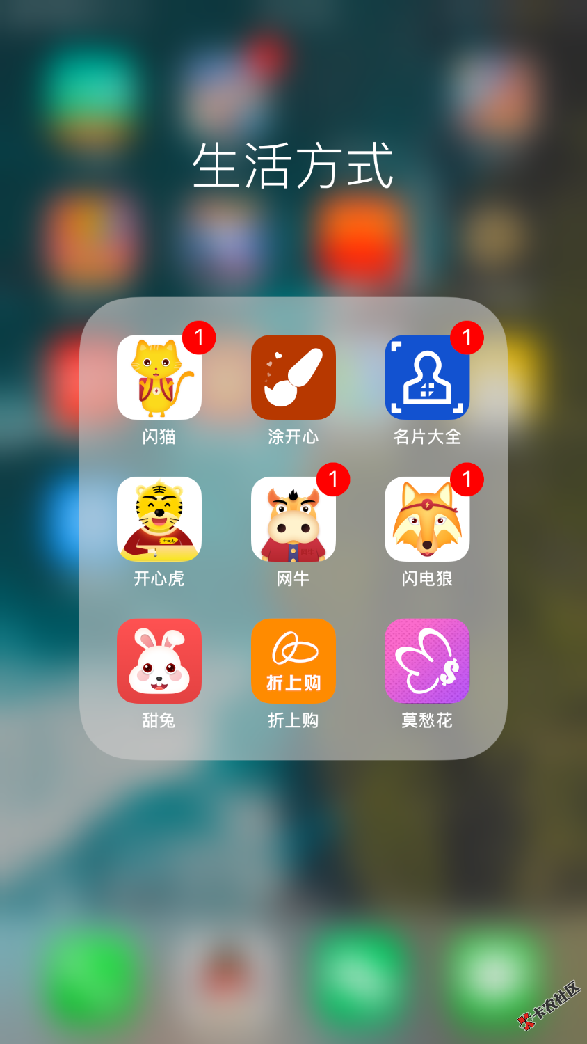 强制第18天打卡目前催收还算温柔除了图片里的还有柚子钱包猪手机 ...81 / 作者:欢喜a / 