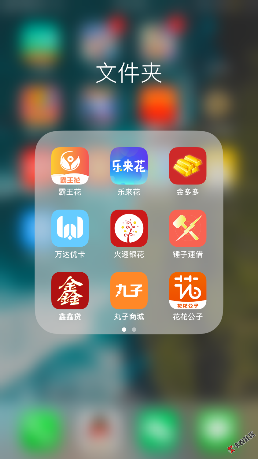 强制第18天打卡目前催收还算温柔除了图片里的还有柚子钱包猪手机 ...25 / 作者:欢喜a / 