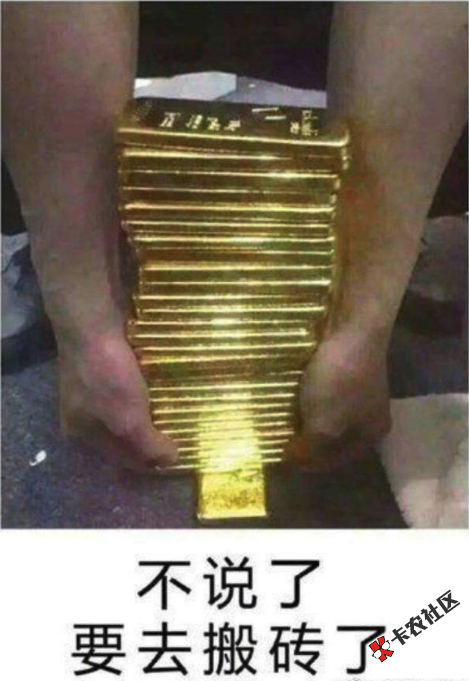 #炫富领标签#支付宝年账单出炉，晒账单炫富，领限定标签60 / 作者:dn诗 / 