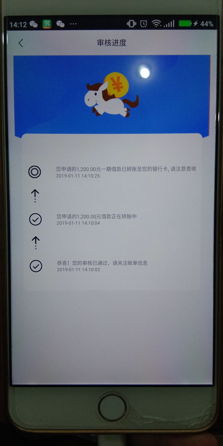 管理能加个精吗？？口子名:大马时代各路大神有同系列的吗？ ...51 / 作者:耀…… / 
