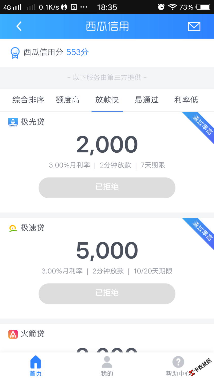 你们的你上街26 / 作者:于敬 / 