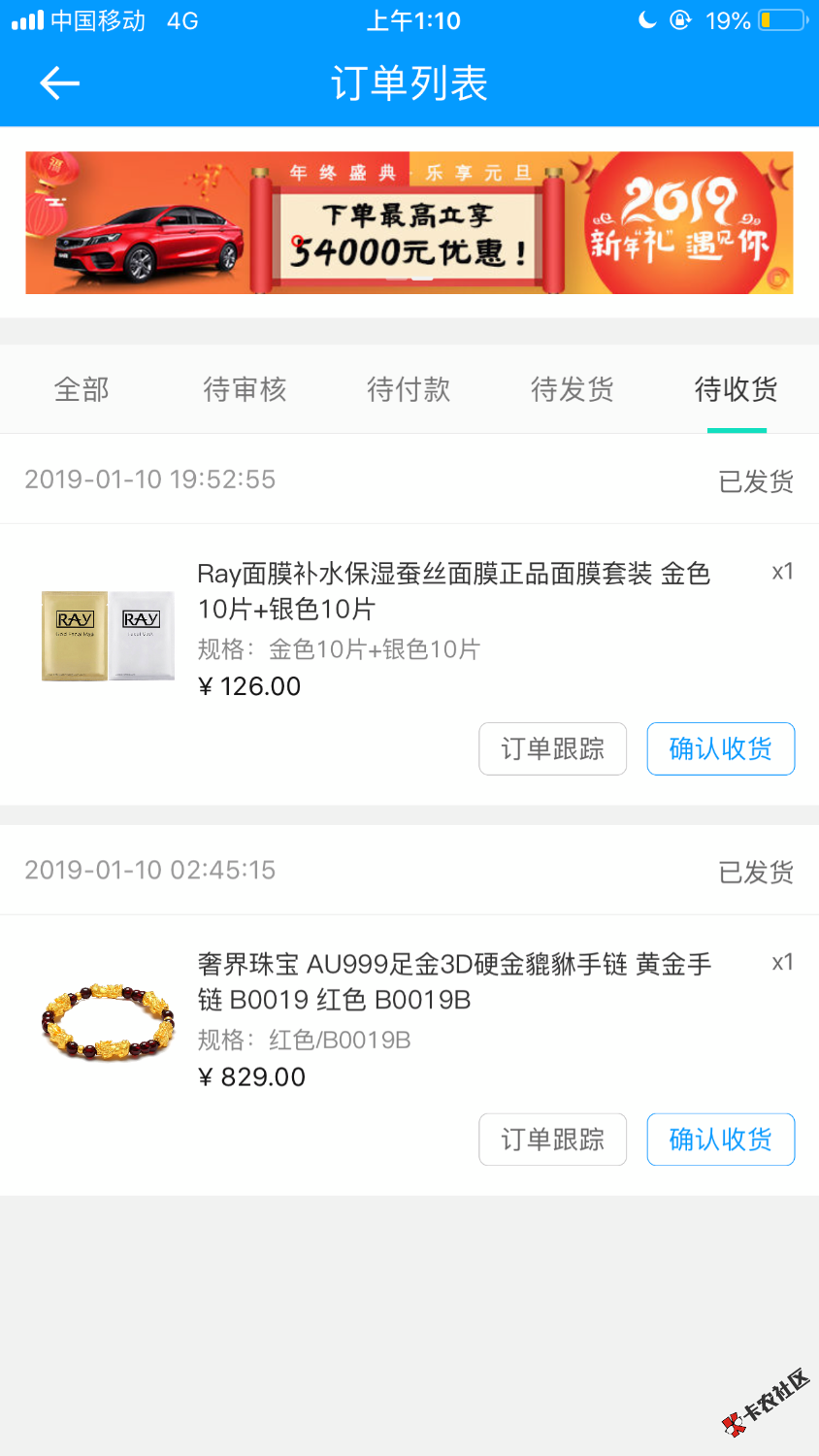 如果买到假的可以退吗？大哥闷19 / 作者:还是觉得觉得 / 