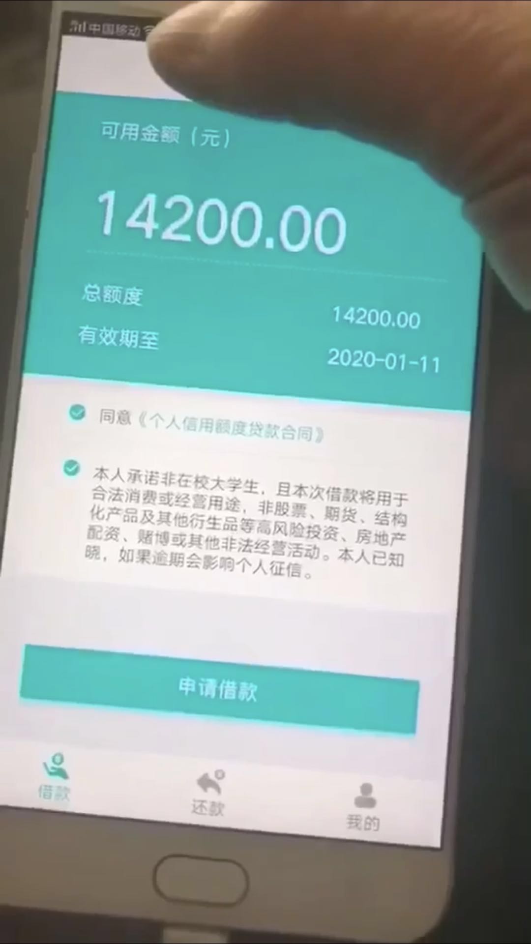 有口子就要分享，我是雷锋，哈哈中介疯狂刷屏的最高20万大额口子 ...78 / 作者:取个名真难啊 / 