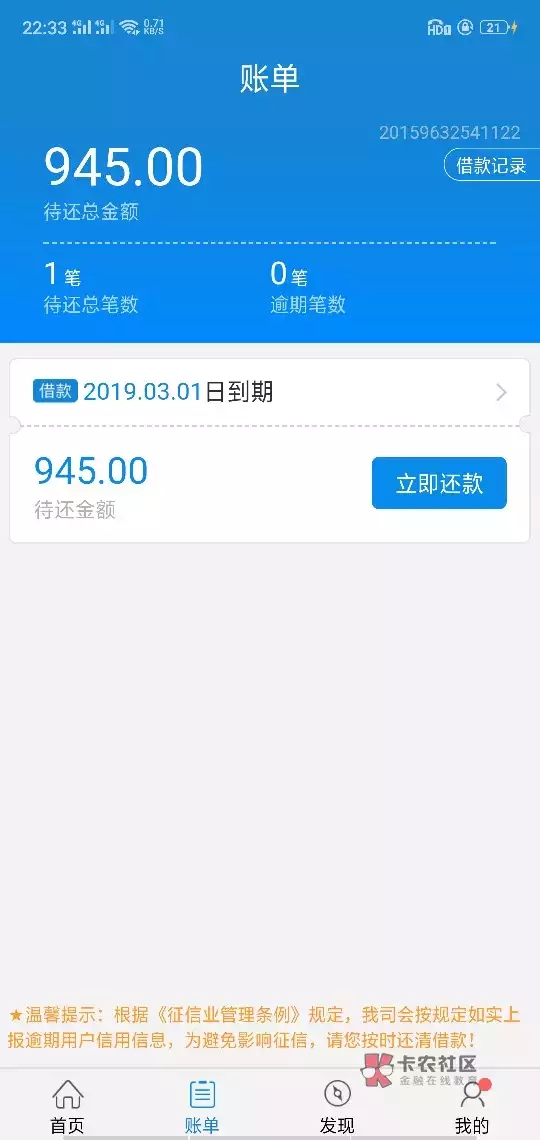 #腊八腊八# 本周下款汇总【第八期】100 / 作者:飞泉鸣月 / 