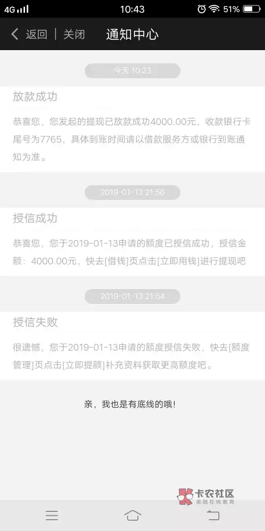 爱奇艺#优智借#资质好的看过来了！63 / 作者:飞泉鸣月 / 