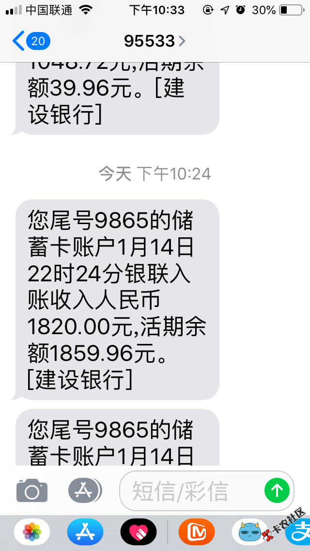 动物系列。网牛秒过秒到，登宝，狗分746无负面，目前暂时还没有 ...96 / 作者:江以南 / 