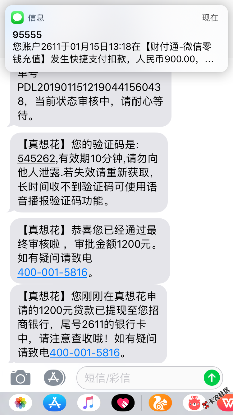 跟风下的。历时一小时零八分:63 / 作者:小飞飞oo / 
