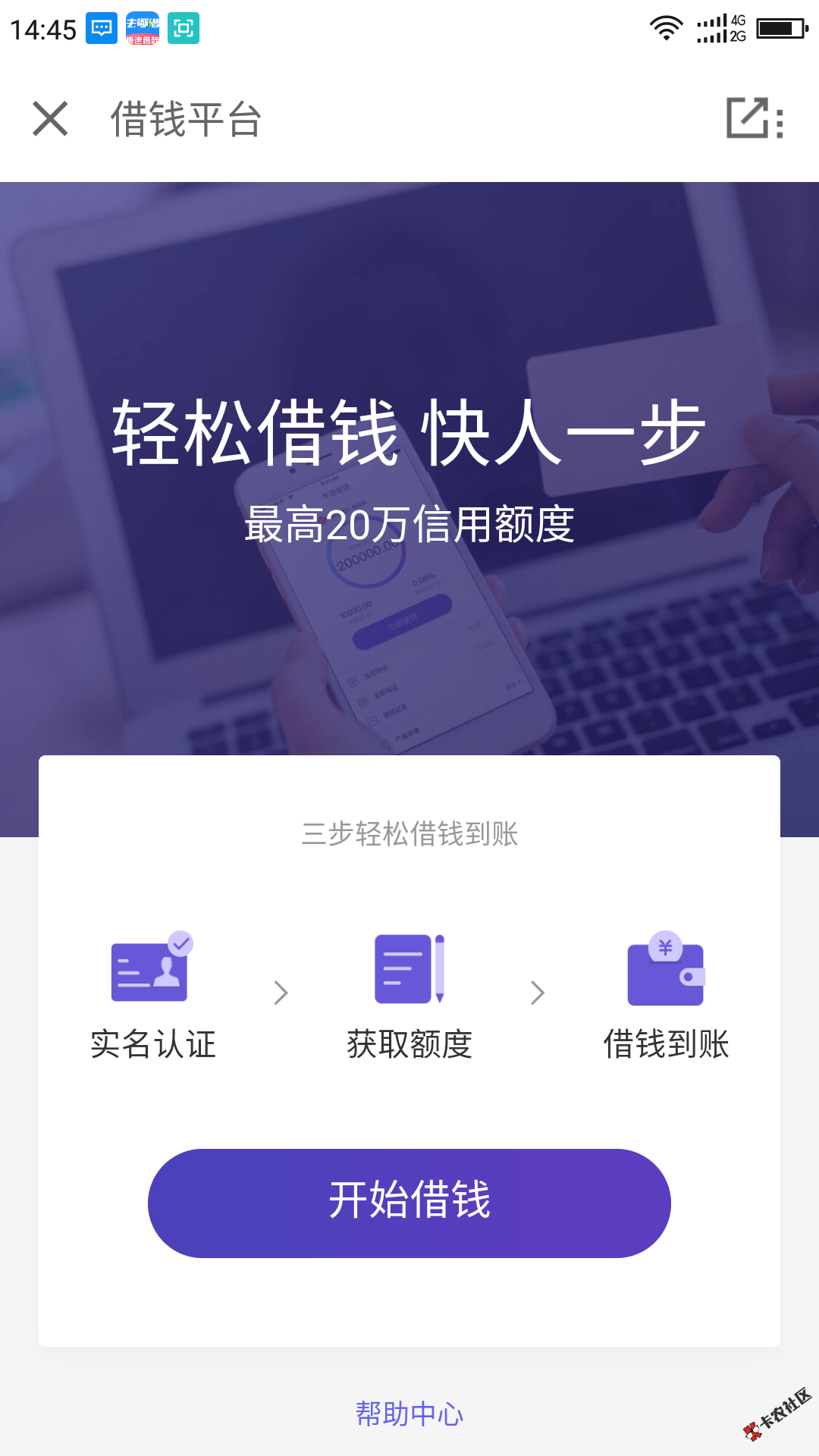 管理来看！京东金融【一咻·京贷】目前都是根据资质的情况来开放 ...4 / 作者:尘中一客 / 
