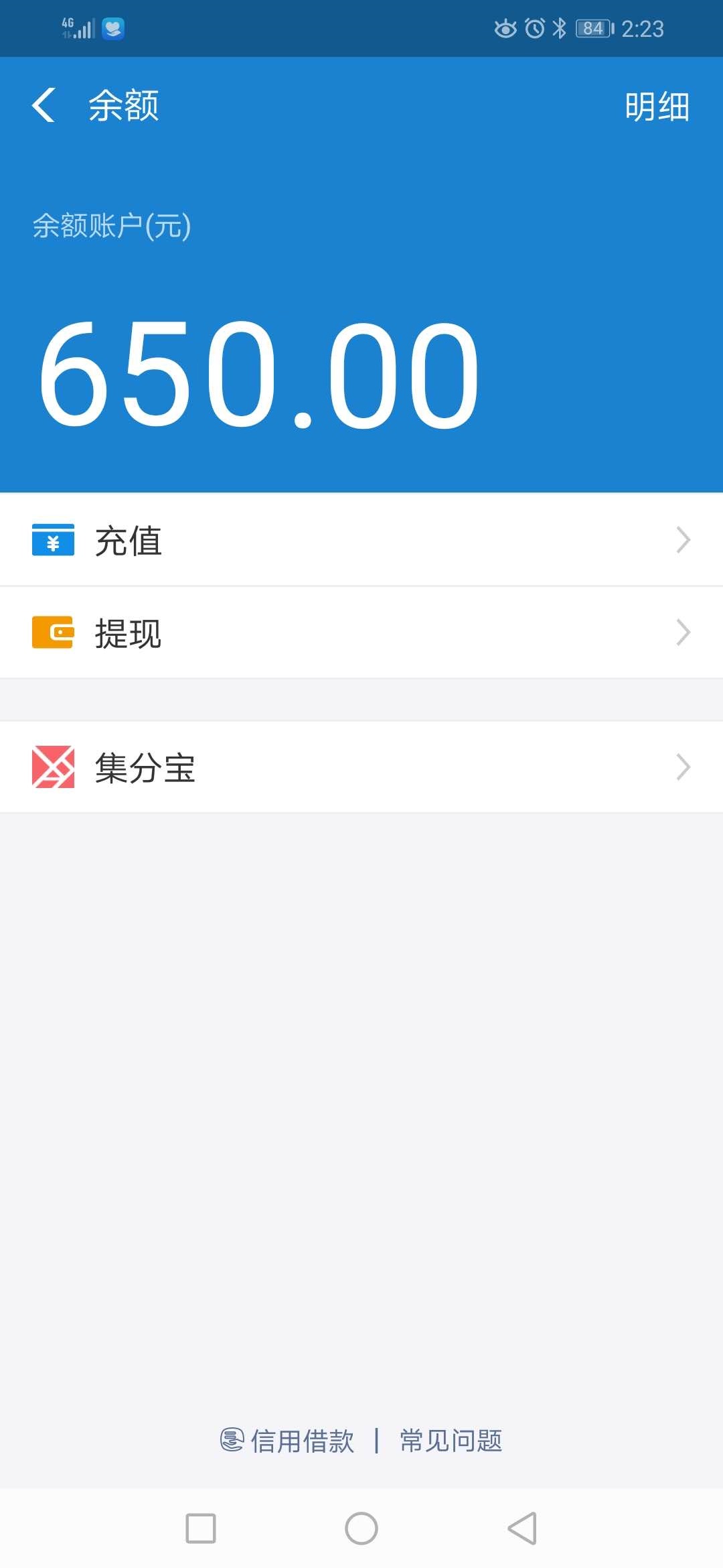 还有20天不到就过年了，口子都在疯狂套路，什么口子都去试了，真 ...93 / 作者:malinihaoa / 