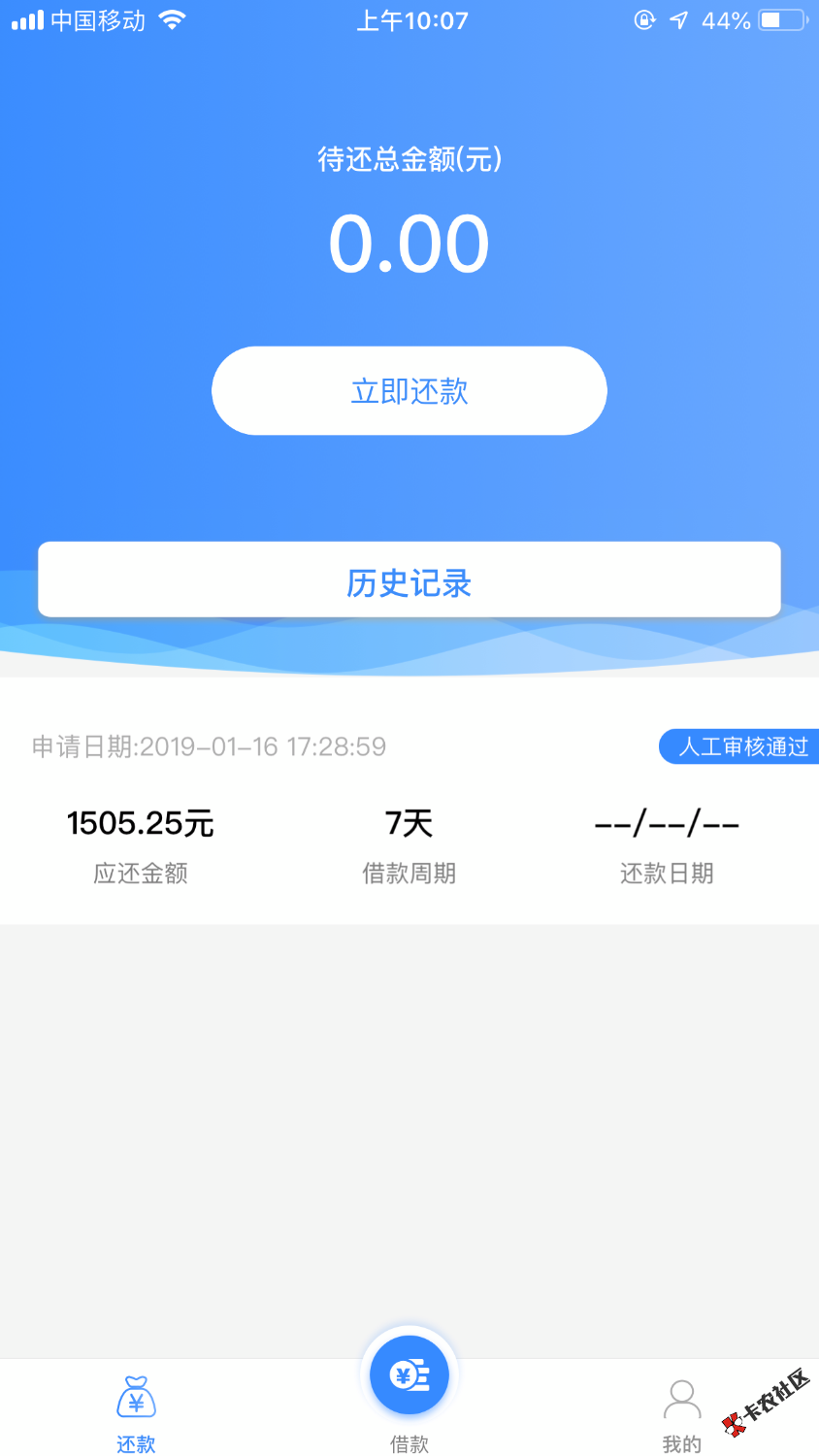 这是过了吗？50 / 作者:3E大叔 / 