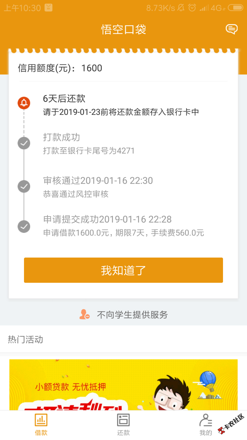 哈哈哈哈哈哈哈哈！难得难得！0 / 作者:回头无边岁月 / 