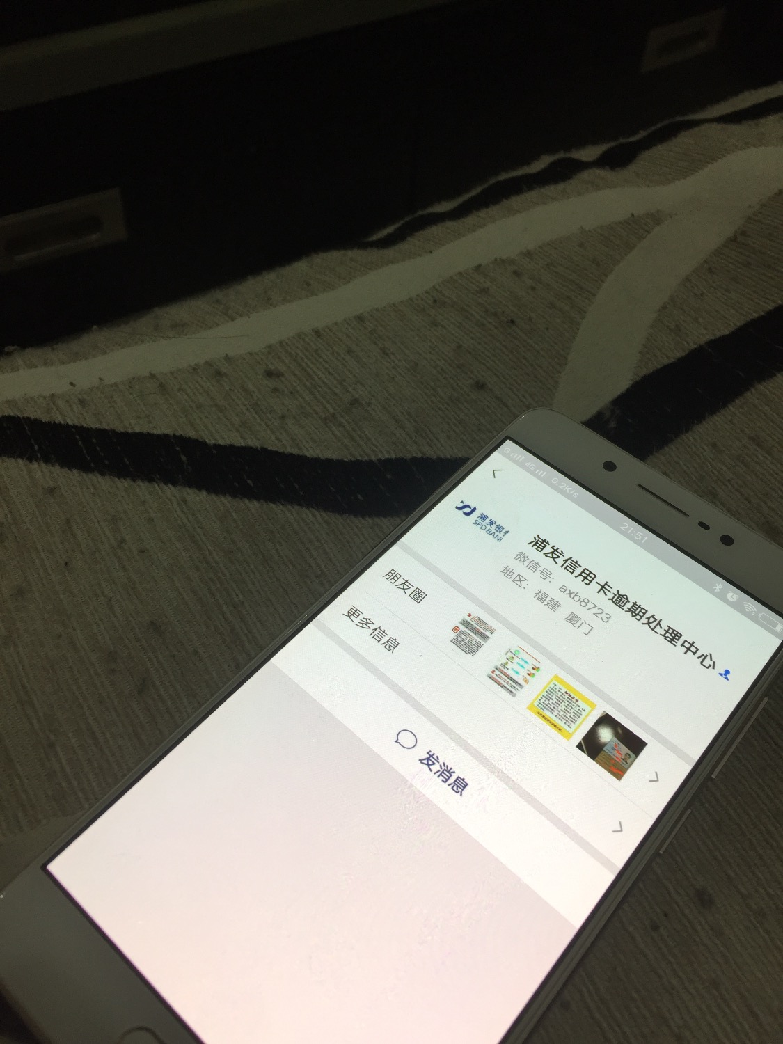 卡部催收真心好说话，告诉我怎么上岸30 / 作者:wangzeda / 