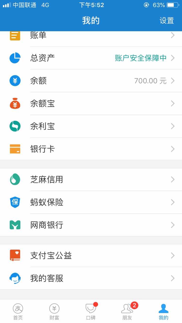 果六发工资4 / 作者:生声升 / 