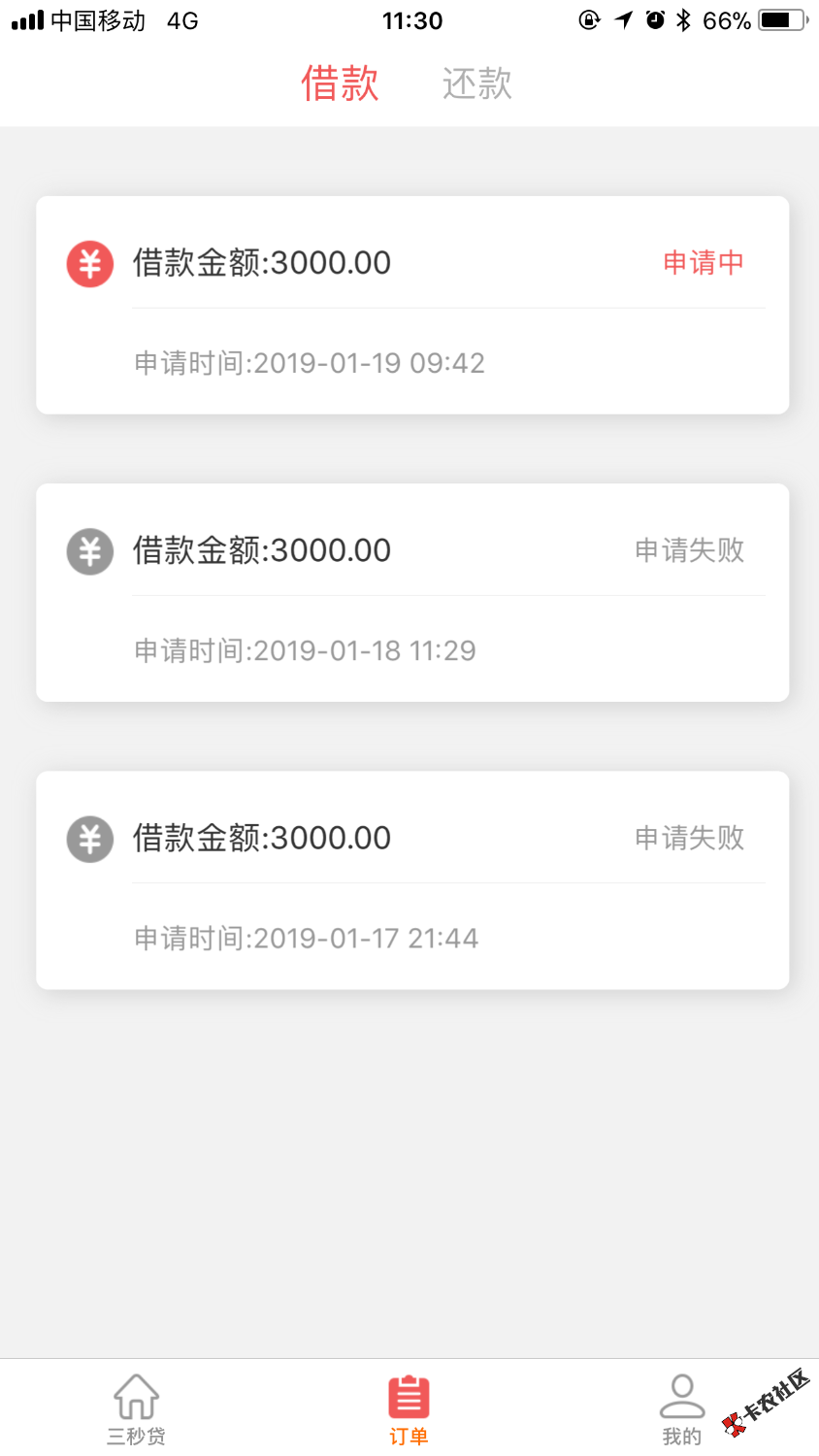 三秒这次回访接到了，联系人填的小号不知道能过么 ...2 / 作者:tomorrow666 / 