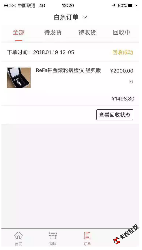 刚跟风來客优钱包下了，图片不一样43 / 作者:mujunhua / 