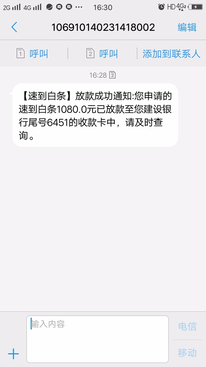 今天终于下款啦！速到白条有同系列的吗！谢谢老哥 ...22 / 作者:口腔㊣医生 / 