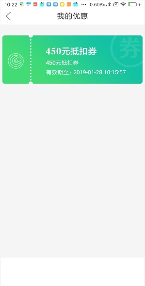 多享金汇发红包啦！在开抢！我抢到了450闷，不错 ...41 / 作者:要多久后 / 