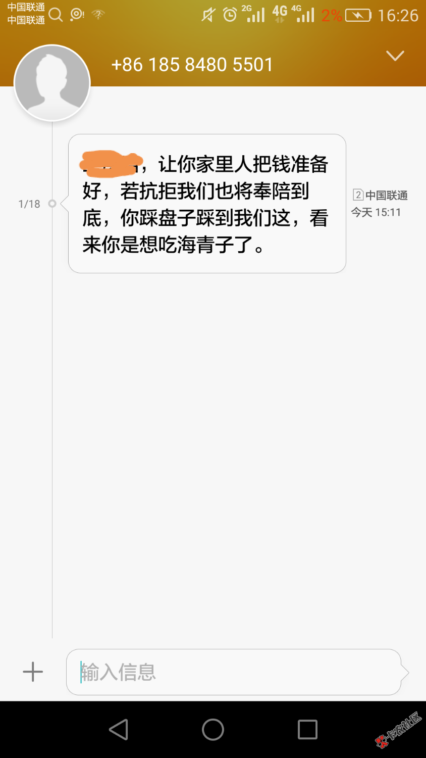海青子到底是个啥？？{:害羞:}海青子到底是个啥？？

92 / 作者:whkwhk / 