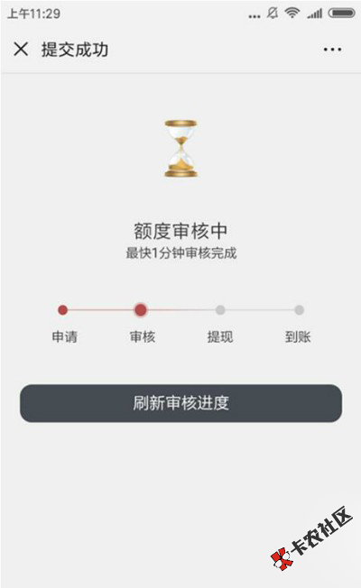 #信用钱包#中介广告： 老口子小放水，不喜勿骂，不喜勿骂基本额度50...85 / 作者:卡农小宅 / 