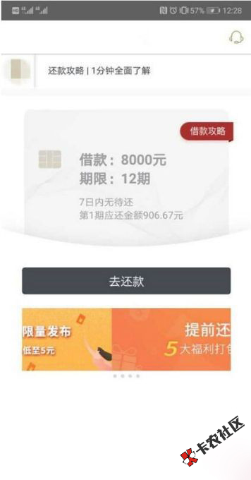 #信用钱包#中介广告： 老口子小放水，不喜勿骂，不喜勿骂基本额度50...1 / 作者:卡农小宅 / 