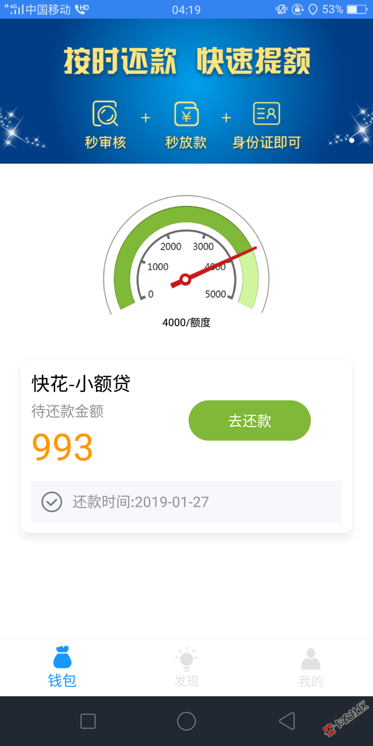 快花到账，刚睡醒看到消息！14 / 作者:屿念 / 