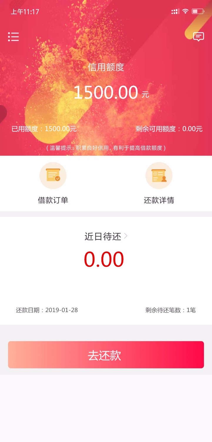 #宁波系登宝#中午接宁波回访登宝后直接放款了这种同类的愈期的老 ...90 / 作者:今非昔比诺 / 