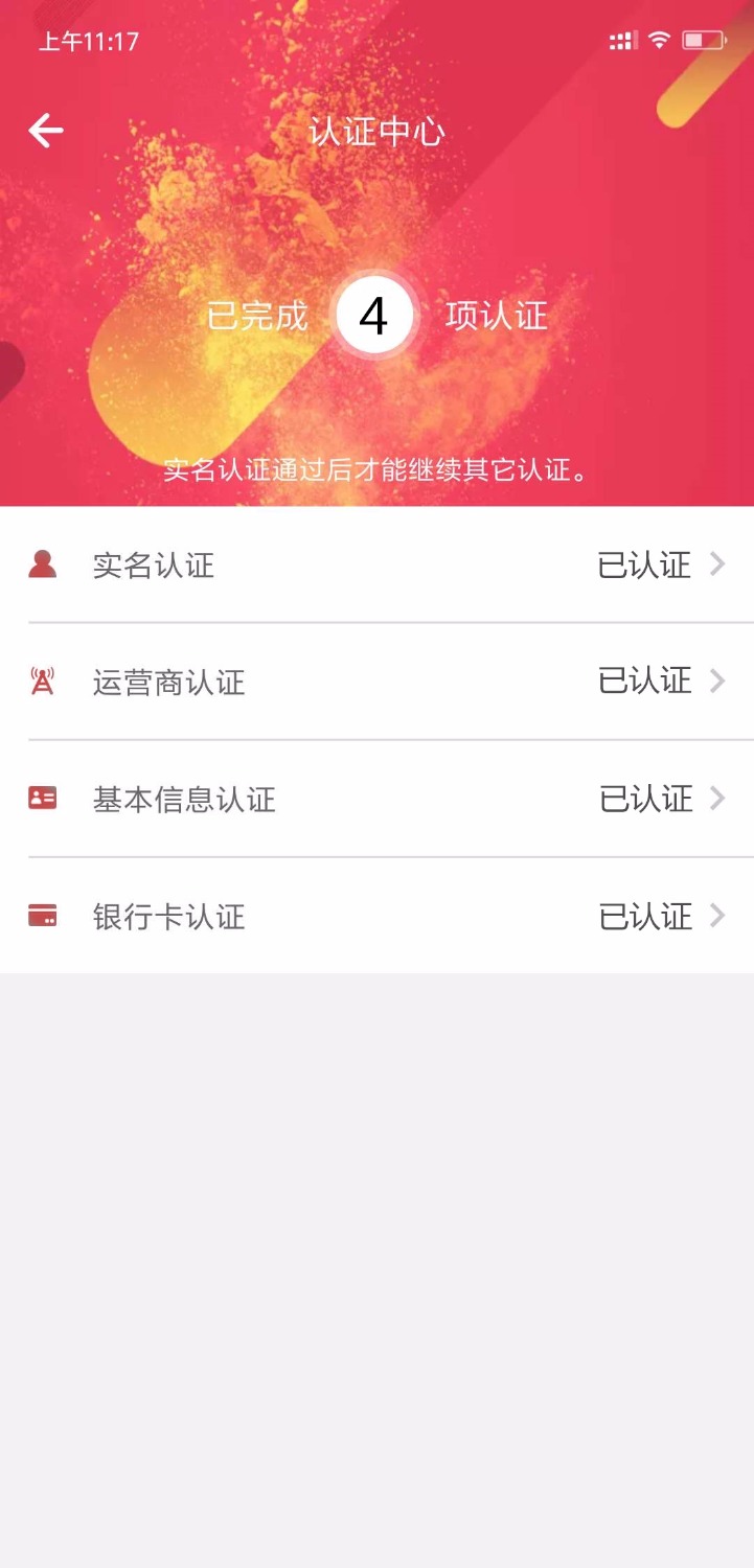 #宁波系登宝#中午接宁波回访登宝后直接放款了这种同类的愈期的老 ...23 / 作者:今非昔比诺 / 