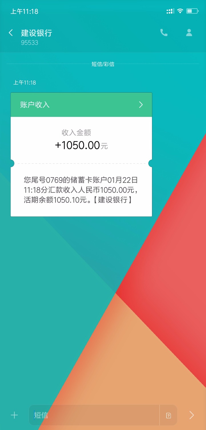 #宁波系登宝#中午接宁波回访登宝后直接放款了这种同类的愈期的老 ...32 / 作者:今非昔比诺 / 