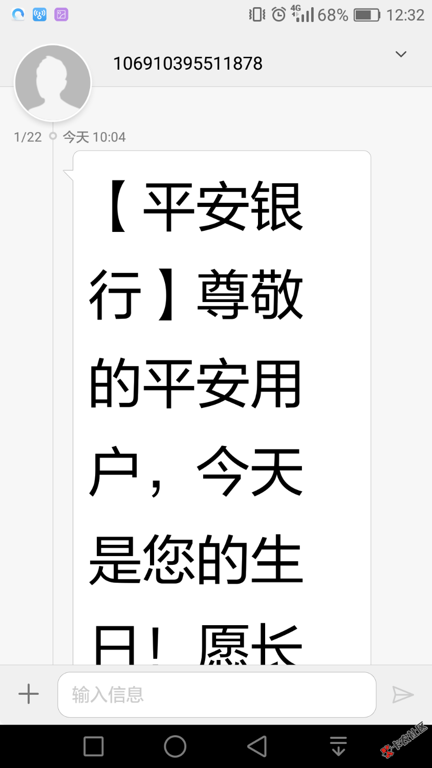 生日快乐，我对自己说！两年的赌狗生活已经人不像人鬼不像鬼了， ...7 / 作者:卡胜 / 