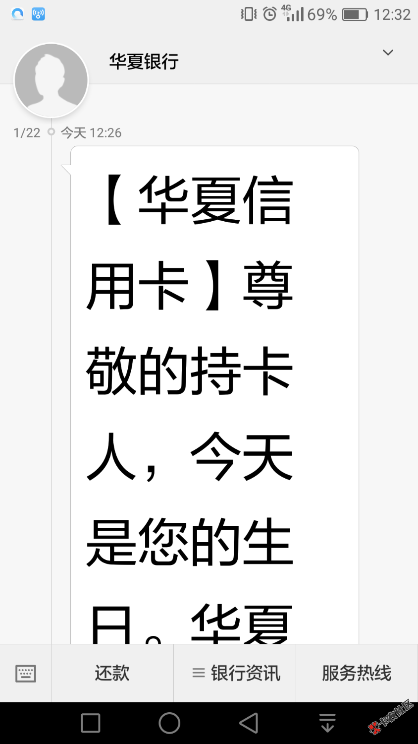 生日快乐，我对自己说！两年的赌狗生活已经人不像人鬼不像鬼了， ...74 / 作者:卡胜 / 