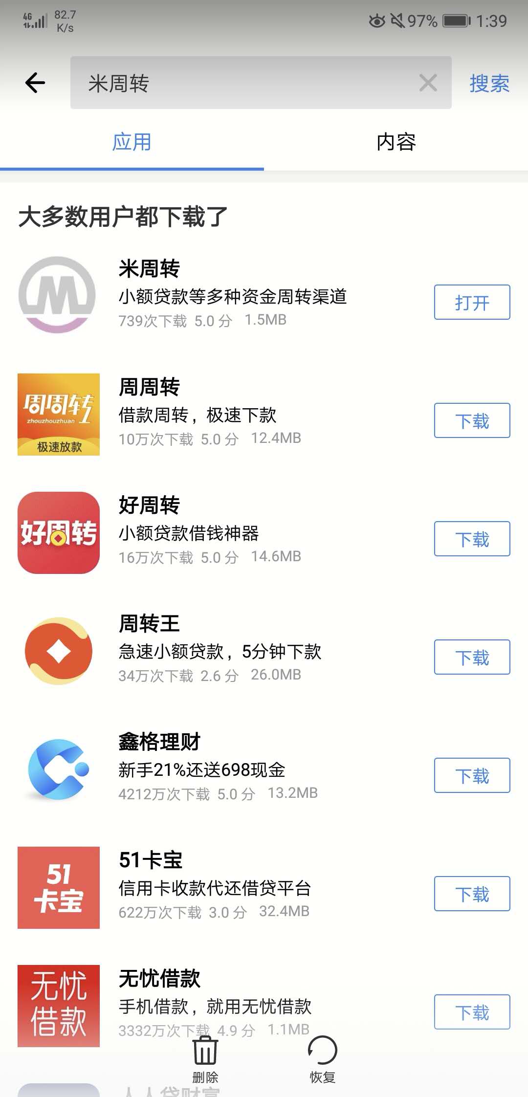 刚刚谁喷的，野牛钱包真口子啊！！比那些要前期的好多了，秒过秒 ...27 / 作者:mujunhua / 