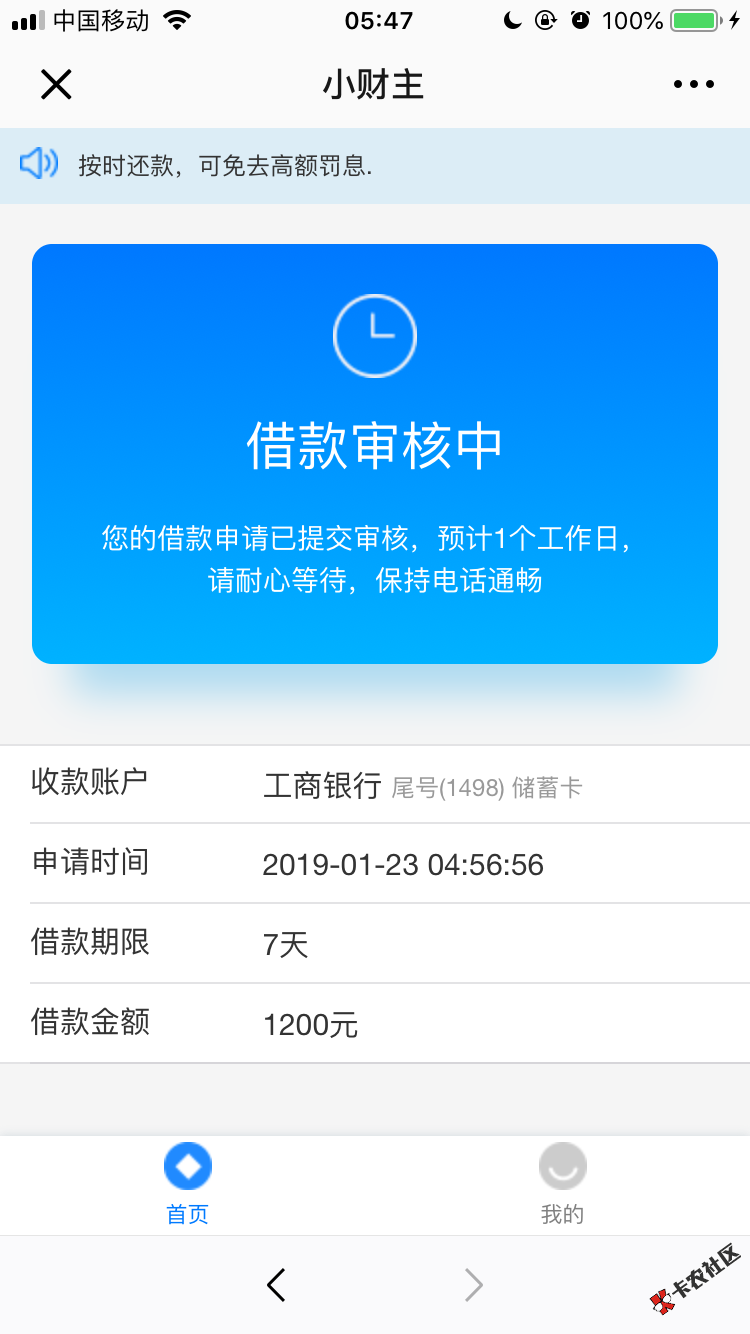 还有6分钟求怀孕两天没吃饭了56 / 作者:san87 / 