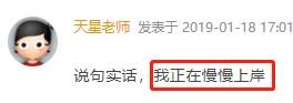 #关爱老哥中奖名单#领标签花贝！领标签花贝！领标签花贝！86 / 作者:飞泉鸣月 / 
