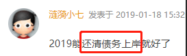 #关爱老哥中奖名单#领标签花贝！领标签花贝！领标签花贝！49 / 作者:飞泉鸣月 / 