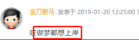 #关爱老哥中奖名单#领标签花贝！领标签花贝！领标签花贝！99 / 作者:飞泉鸣月 / 