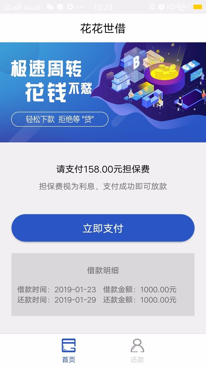 老哥们！这是智商费吗77 / 作者:口腔㊣医生 / 