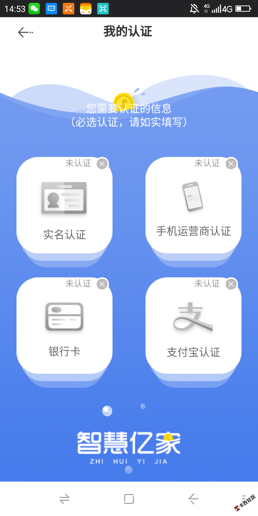 #慧钱包#7天小口子  额度500起  芝麻分560以上可借67 / 作者:dn诗 / 