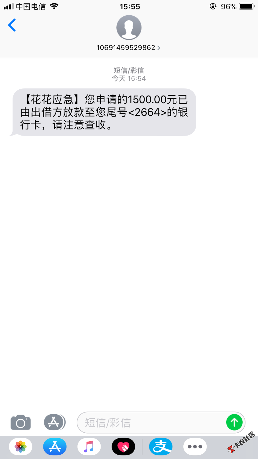花花应急，入口新浪有借。从去年十二月至今，终于打响了2019第一 ...73 / 作者:莫相识ｉ / 