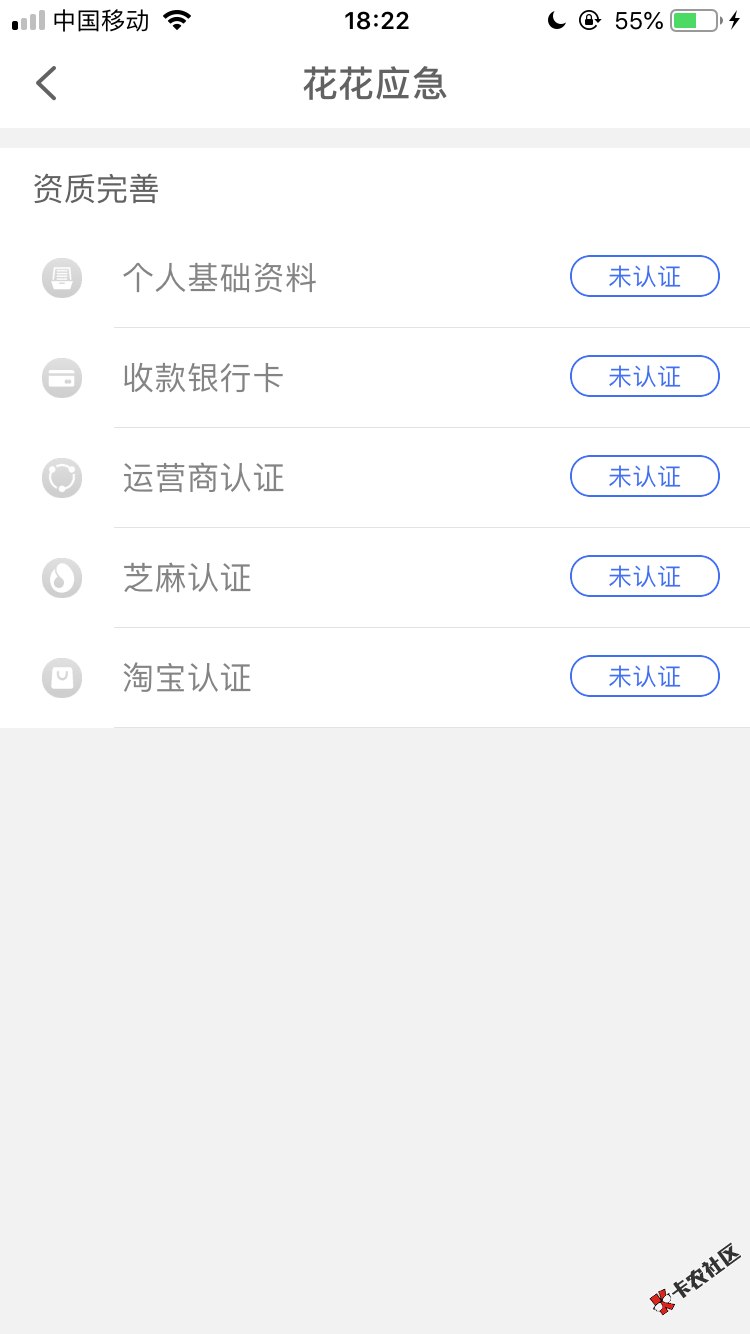 花花应急，入口新浪有借。从去年十二月至今，终于打响了2019第一 ...31 / 作者:撸sa / 