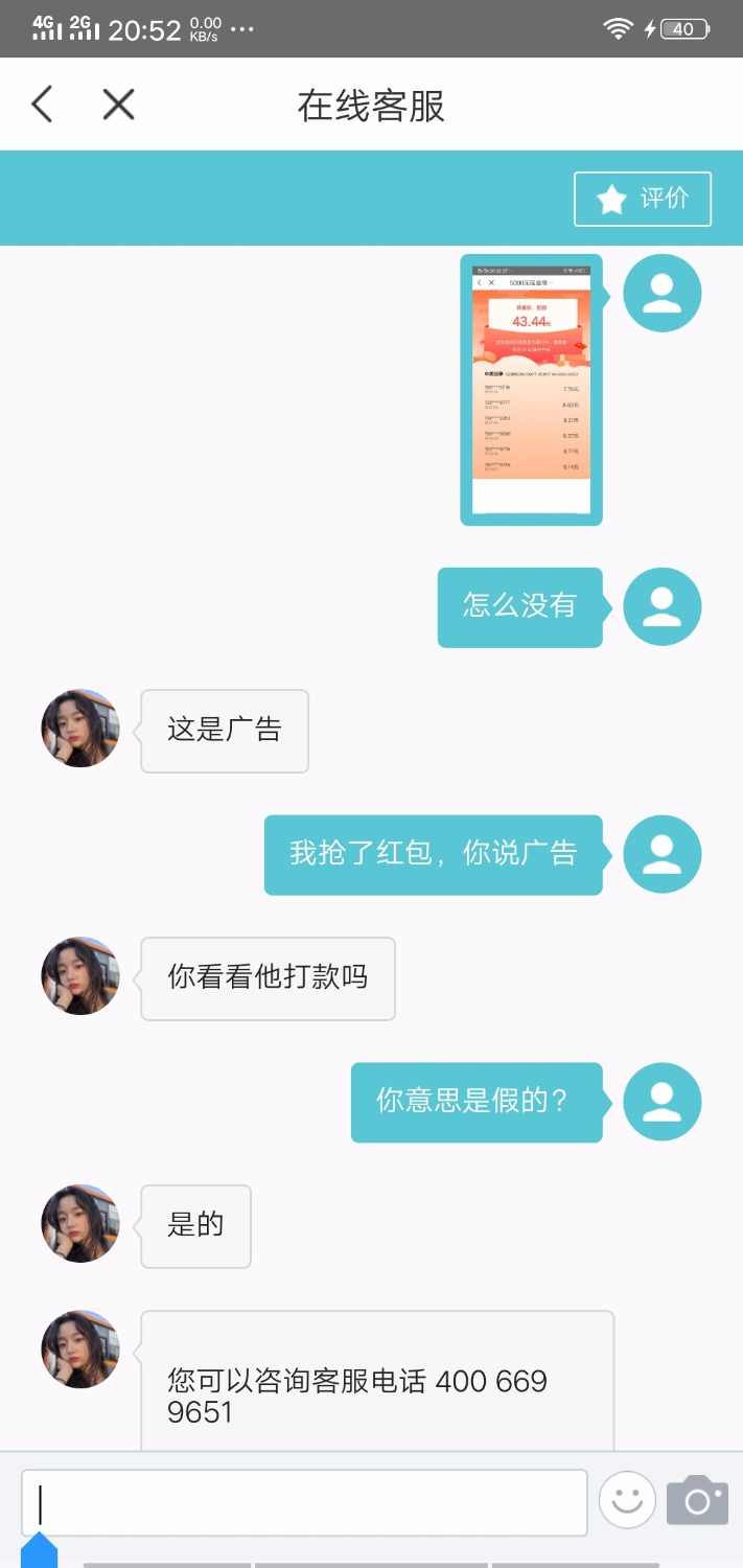 现金白条，你没钱装你妈蛋。搞什么活动。抢5000红包。抢到43块。 ...2 / 作者:为了上岸。 / 