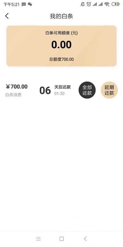 优蜜给过了，昨天好像大火啊9 / 作者:mujunhua / 