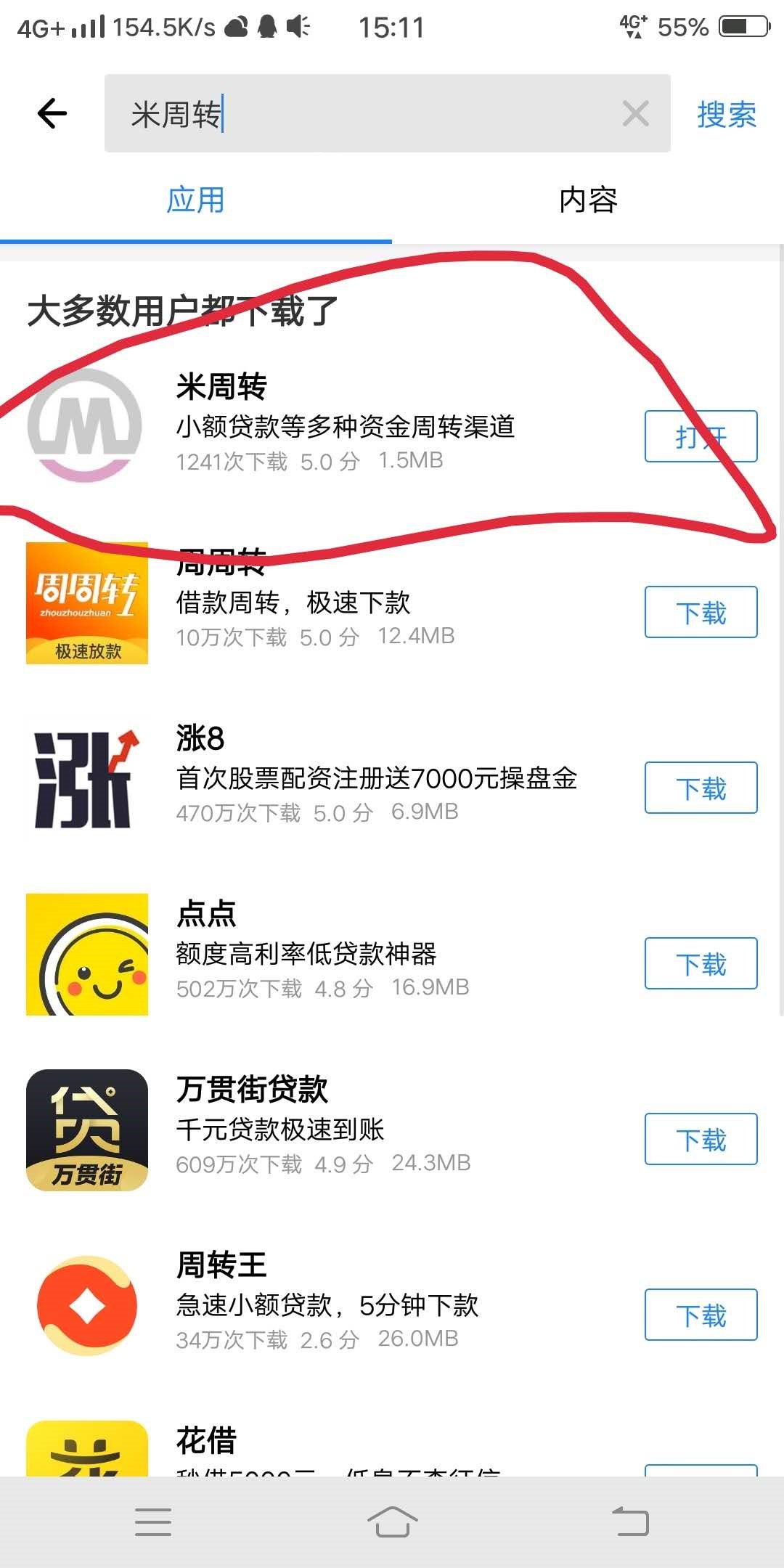优蜜给过了，昨天好像大火啊45 / 作者:mujunhua / 