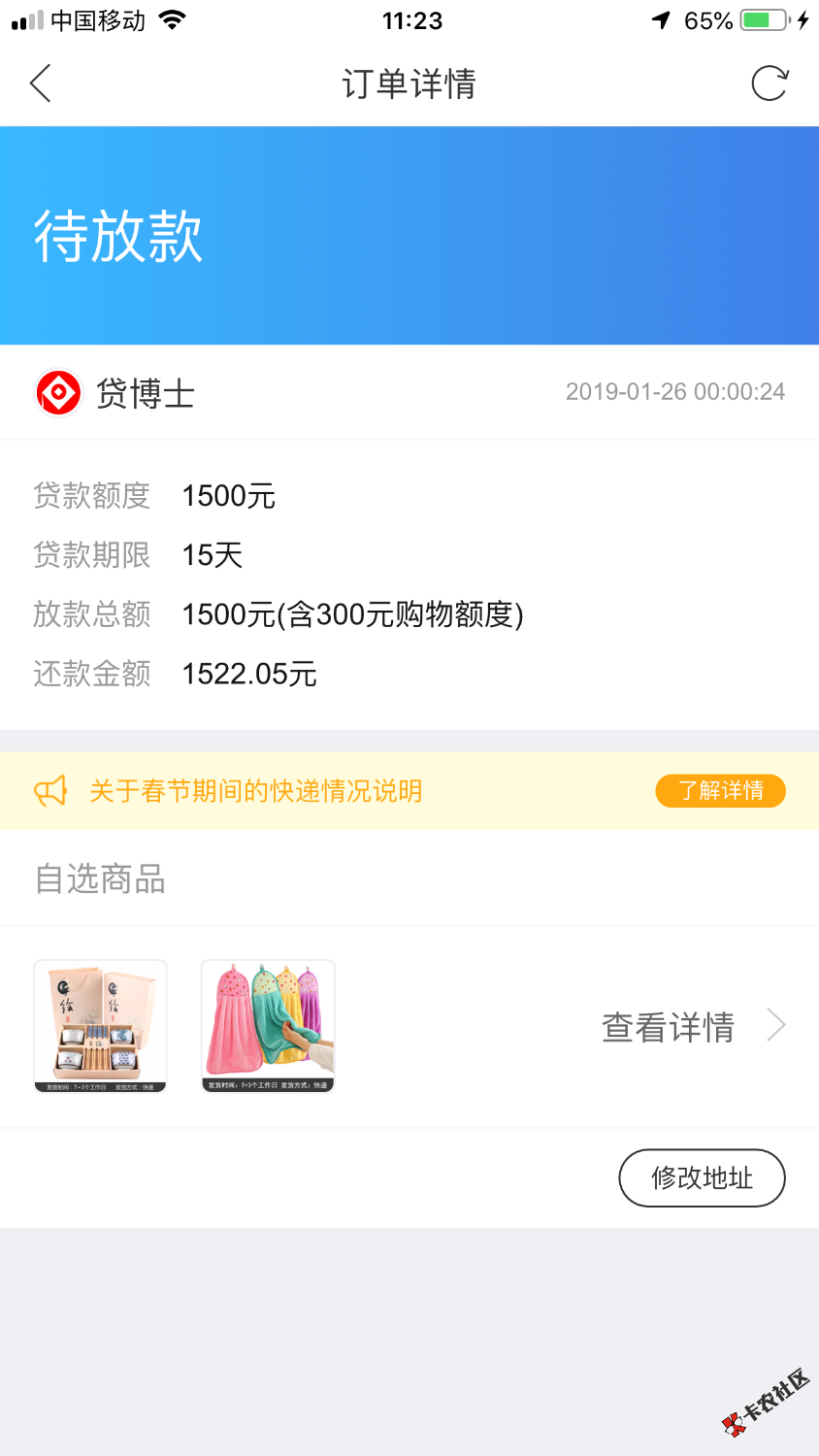 你们都说融360不好，我偏偏在里面下得最多，好几个了，还不用下 ...87 / 作者:撸不悔 / 