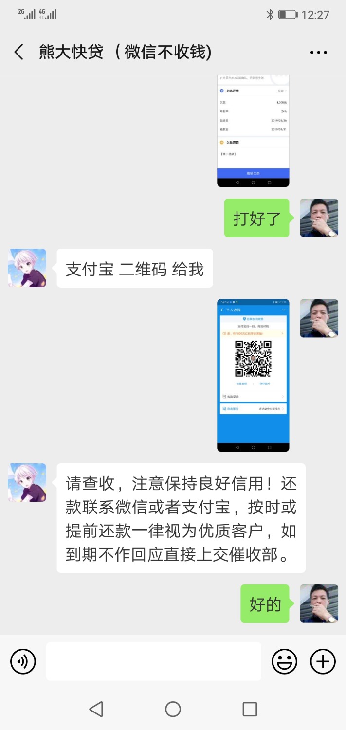 本人三个月没有放过款，强制三十几个口子，最近跟风全部失败，早 ...29 / 作者:林名杰 / 